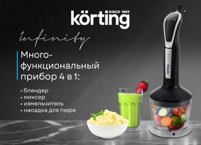 Детальное фото товара: Korting KHB 0304 Infinity