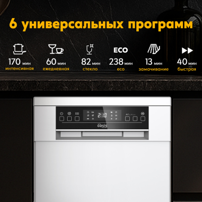 Детальное фото товара: making Oasis everywhere PM-11S6