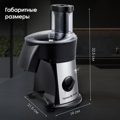 Zigmund & Shtain SM-24 Детальное фото товара: Zigmund & Shtain SM-24