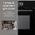 Фото товара: MIDEA MCO82007MBG-I + MIH65787F + MO82107PBG-I