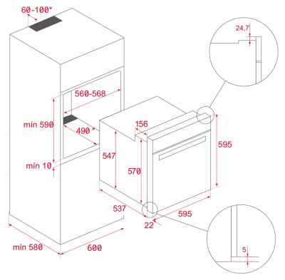 Схема встраивания
