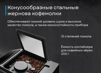 Детальное фото товара: Korting KACM 2002 Andante