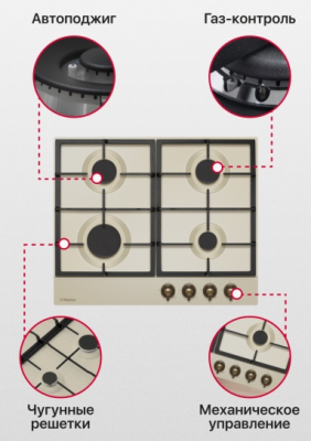 Детальное фото товара: Hansa BHGY630390 газовая поверхность