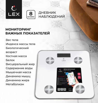 LEX LXBS 9001 Детальное фото товара: LEX LXBS 9001