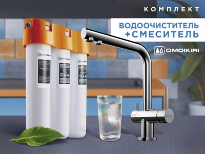 Omoikiri Nagano-C, смеситель, хром + Pure drop Lite