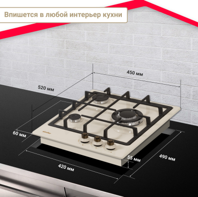 Детальное фото товара: SIMFER H45V35O527 газовая поверхность