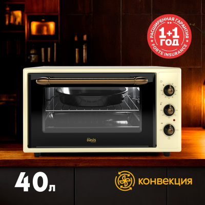 Детальное фото товара: making Oasis everywhere M-40CRU1