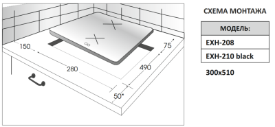 Схема встраивания