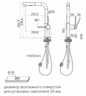 Схема встраивания