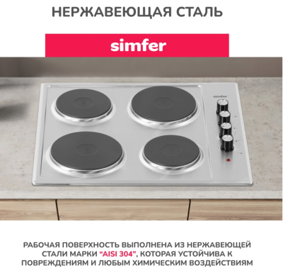 Детальное фото товара: SIMFER H60E04M011 электрическая поверхность