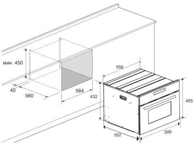Схема встраивания