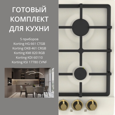 KORTING HG 661 CTGB + OKB 461 CRGB + KMI 820 RGB + KDI 60110 + KSI 17780 CVNF