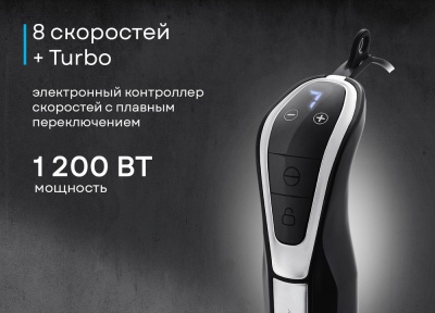 Детальное фото товара: Korting KHB 0304 Infinity