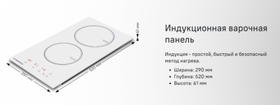 Схема встраивания