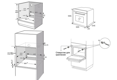 Схема встраивания