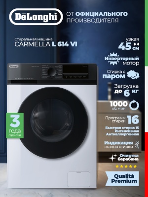 Детальное фото товара: DeLonghi CARMELLA L 614 VI