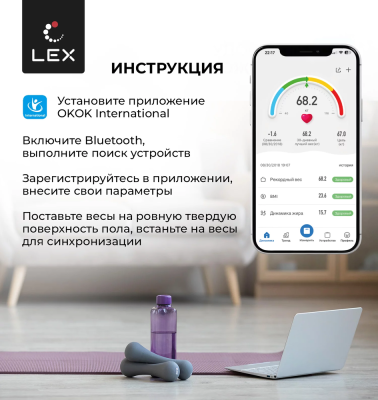 LEX LXBS 9012 Детальное фото товара: LEX LXBS 9012