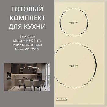 Фото товара: Midea MIH64721FIV + MO581DBRI-B + MI10250GI