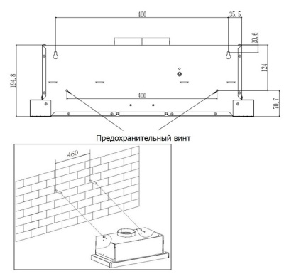 Схема встраивания