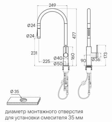 Paulmark Senso, смеситель, светлое золото Детальное фото товара: Paulmark Senso, смеситель, светлое золото