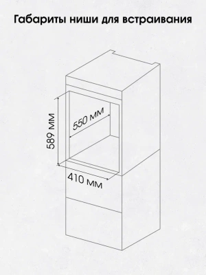 Схема встраивания Схема встраивания