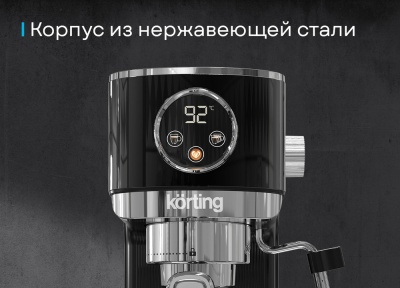 Детальное фото товара: Korting KCM 1002 EN