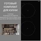 Kuppersbusch KE 8350.0 SR + BP 6350.0 S2 + MR 6330.0 S2