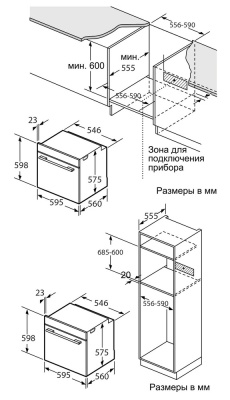 Схема встраивания
