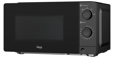 making Oasis everywhere MW-70XB