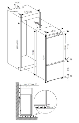Схема встраивания