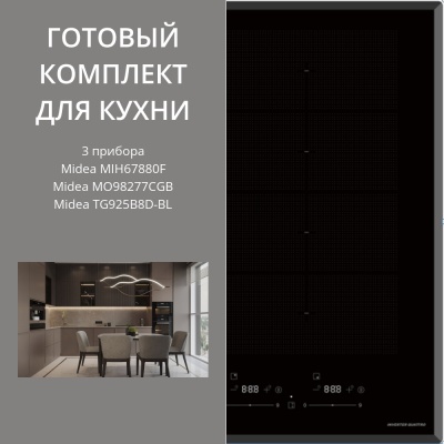 Детальное фото товара: MIDEA MIH67880F + MO98277CGB + TG925B8D-BL
