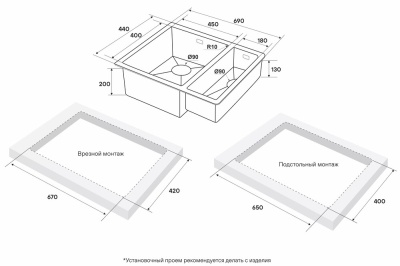 Детальное фото товара: Paulmark NEXT 69/2S UNI, мойка, нержавеющая сталь, вороненая сталь (левая)