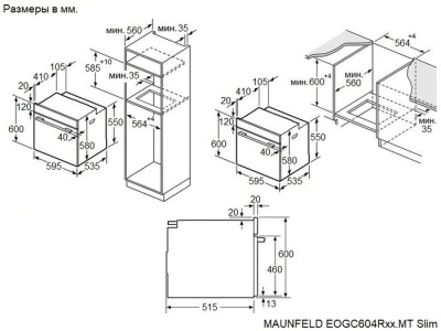 Схема встраивания