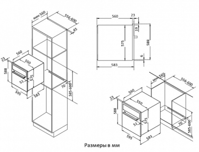 Схема встраивания