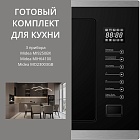 MIDEA MI9250BX + MIH64100 + MO23003GB