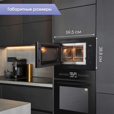 Детальное фото товара: Zigmund & Shtain BMO 15.252 B