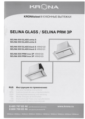 Детальное фото товара: Krona SELINA 600 PRM INOX 3P