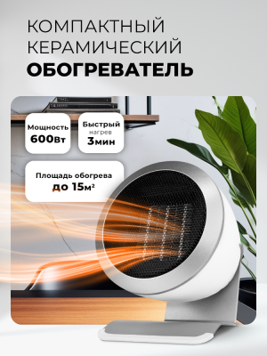 Детальное фото товара: LEX LXCR 1520