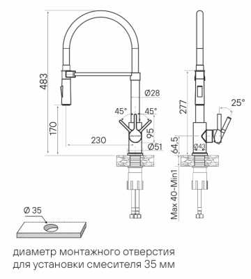 Детальное фото товара: Paulmark HALT, смеситель, белый матовый