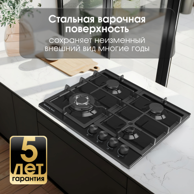 Детальное фото товара: Zigmund & Shtain G 14.6 B газовая поверхность