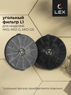 Детальное фото товара: LEX MIO GS 600 GREY