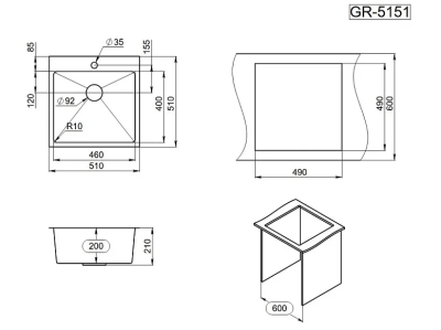 Схема встраивания