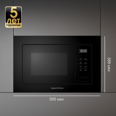 Детальное фото товара: Zigmund & Shtain BMO 26 B