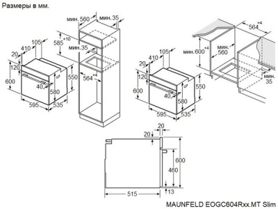Детальное фото товара: Maunfeld EOGC604RBG.MT Slim