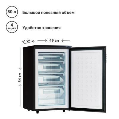 Детальное фото товара: Tesler RF-90 WOOD