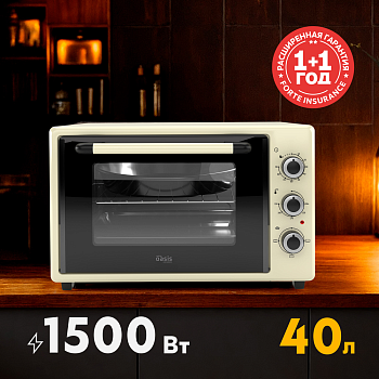 making Oasis everywhere M-40I1 Фото товара: making Oasis everywhere M-40I1