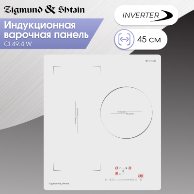 Zigmund & Shtain CI 49.4 W Детальное фото товара: Zigmund & Shtain CI 49.4 W индукционная поверхность