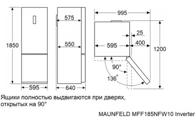 Детальное фото товара: Maunfeld MFF185NFSB10 Inverter