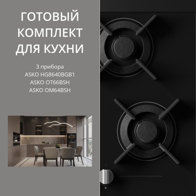 Детальное фото товара: ASKO HG8640BGB1 + OT66BSH + OM64BSH