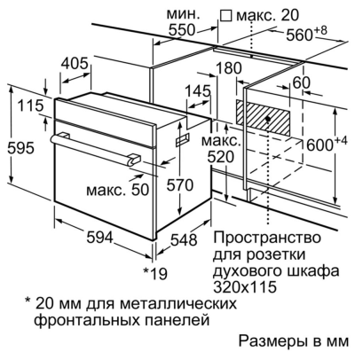 Детальное фото товара: Bosch HBF534EW0R